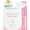 minon面膜的使用方法，用完要不要洗 护肤 第1张