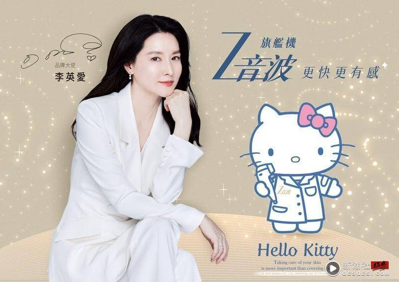 超萌Hello Kitty陪你变美又纾压！可爱美妆镜、保温杯、毛毯与问号枕为变美添加疗愈感 最新 图5张