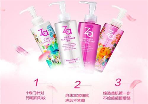 za姬芮是哪个国家的化妆品，za姬芮品牌明星产品 彩妆 第2张