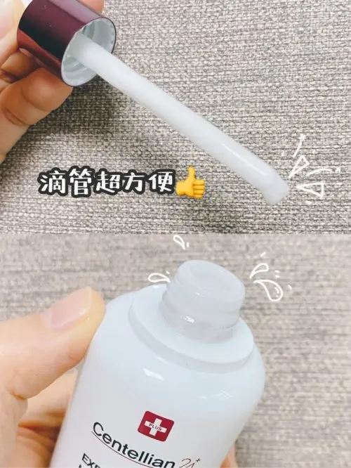 淡斑产品哪个牌子好用，优选森特莲马达加5G焕白安瓶击溃斑痕痛点 护肤 第2张