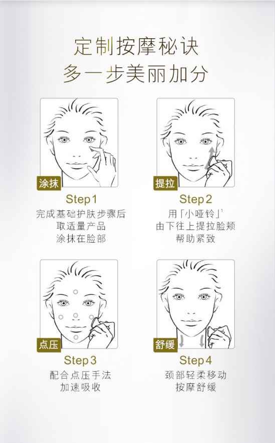 olay小哑铃使用方法图解，价格是多少 护肤 第3张