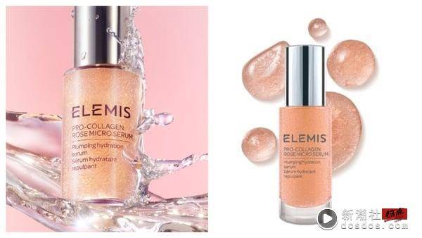 ELEMIS 全新上市 海洋胶原玫瑰微导精华 澎澎小瑰蜜，打造最疗愈”瑰蜜”保养时光！ 最新 图1张