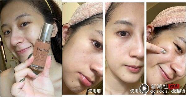 网友实测有颜有才！ELEMIS #澎澎小瑰蜜一抹柔嫩发光，保湿力3X进化，入秋美肌神队友！ 最新 图2张