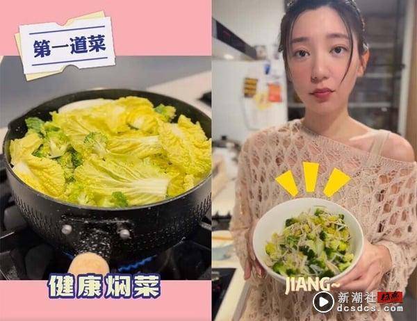 晚餐吃什么不会胖？把握关键4原则，吃得饱还不会胖，加码女星超美味瘦身晚餐食谱盘点 最新 图5张