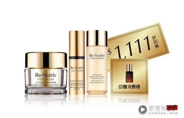 2024 美妆品牌“双11优惠”统整：Kiehl's白泥面膜买一送一，雅诗兰黛赠品大爆送！ 最新 图3张