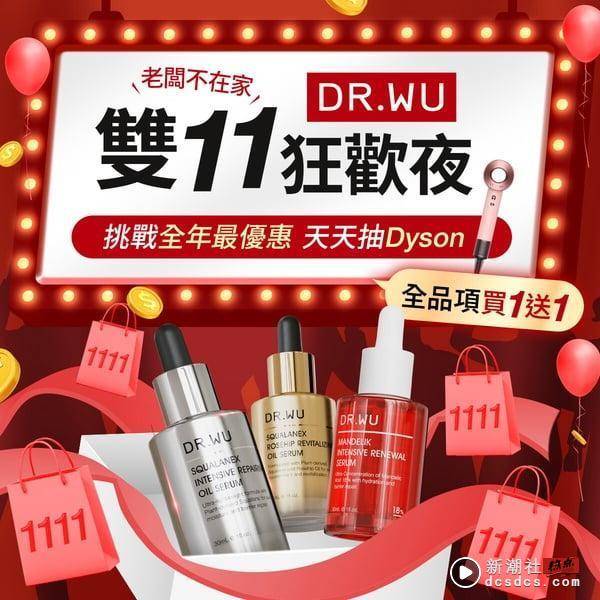 2024 美妆品牌“双11优惠”统整：Kiehl's白泥面膜买一送一，雅诗兰黛赠品大爆送！ 最新 图20张